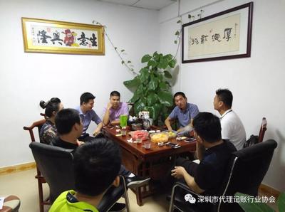 會員走訪之龍崗 投資興辦實業，共創發展新篇