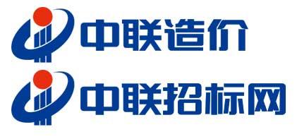 中聯(lián)造價(jià)咨詢 優(yōu)化銷售網(wǎng)絡(luò)設(shè)備，提升業(yè)務(wù)效率與競爭力